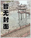 冷面皇后漫画